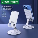手机支架全金属旋转360度可折叠桌面平板支架 摩托车导航车载支架
