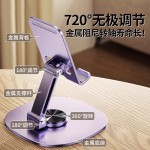 手机支架全金属旋转360度可折叠桌面平板支架 摩托车导航车载支架