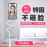 桌面床头软管手机支架学生宿舍多功能伸缩懒人追剧神器手机夹子