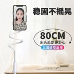 桌面床头软管手机支架学生宿舍多功能伸缩懒人追剧神器手机夹子