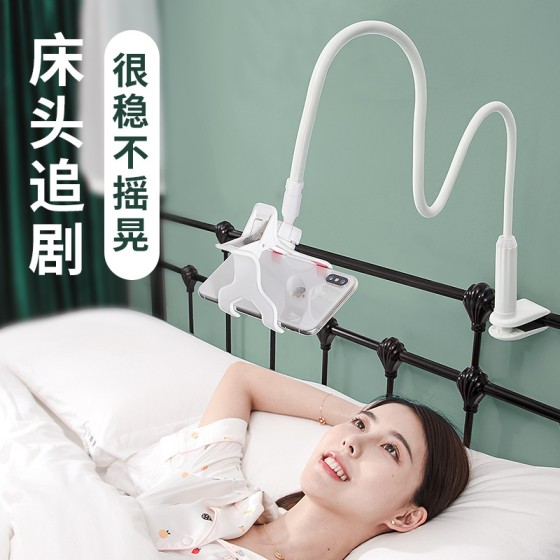 桌面床头软管手机支架学生宿舍多功能伸缩懒人追剧神器手机夹子