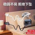 桌面床头软管手机支架学生宿舍多功能伸缩懒人追剧神器手机夹子