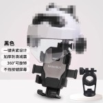 自行车摩托车电瓶车手机支架款骑行导航专用装备山地公路车手机架