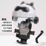 自行车摩托车电瓶车手机支架款骑行导航专用装备山地公路车手机架