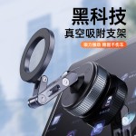 车载手机支架真空吸附汽车导航专用强磁吸支架折叠旋转桌面定制