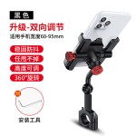 防锈铝合金骑行导航手机支架防抖防震旋转电动车自行车摩托车通用