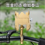 防锈铝合金骑行导航手机支架防抖防震旋转电动车自行车摩托车通用