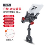 防锈铝合金骑行导航手机支架防抖防震旋转电动车自行车摩托车通用