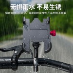 防锈铝合金骑行导航手机支架防抖防震旋转电动车自行车摩托车通用