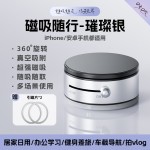 跨境多功能可伸缩双面磁吸支架懒人厨房书桌真空磁吸手机支架吸盘