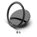 小巧玲珑精简金属指环扣手机支架360度旋转粘贴圆形支架