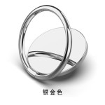 小巧玲珑精简金属指环扣手机支架360度旋转粘贴圆形支架