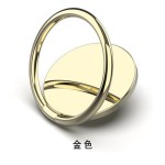 小巧玲珑精简金属指环扣手机支架360度旋转粘贴圆形支架