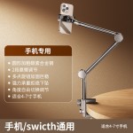 平板手机懒人支架床头ipd支架桌面悬臂旋转拍摄拍照 追剧直播神器