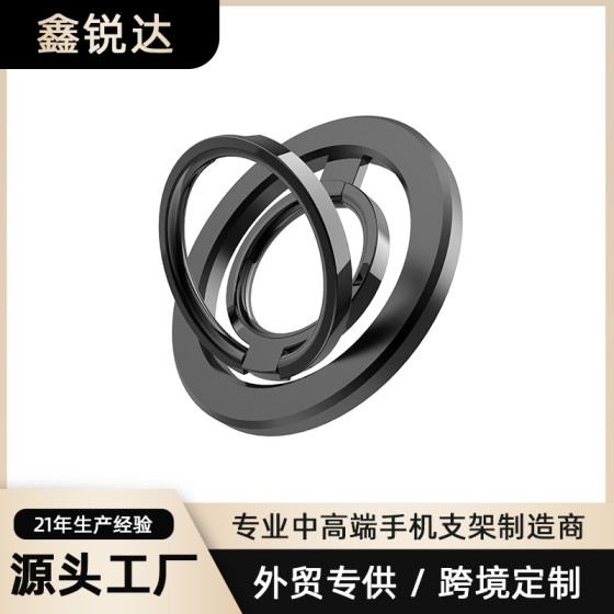 跨境磁吸magsafe指环手机支架桌面金属超薄便携调节支架旋转