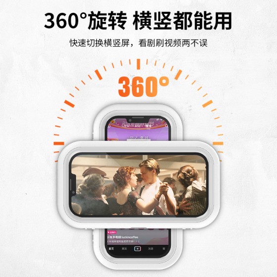浴室手机支架卫生间防水防雾手机墙壁挂厨房可旋转伸缩追剧刷抖音