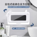 浴室手机支架卫生间防水防雾手机墙壁挂厨房可旋转伸缩追剧刷抖音