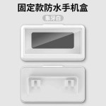 浴室手机支架卫生间防水防雾手机墙壁挂厨房可旋转伸缩追剧刷抖音