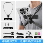 手机挂脖支架第一视角拍摄设备磁吸防抖胸前固定脖子vlog拍摄神器