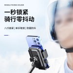 电动车自行车手机架电瓶摩托车外卖骑手防震骑行导航手机支架