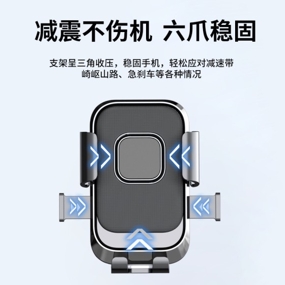 电动车自行车手机架电瓶摩托车外卖骑手防震骑行导航手机支架