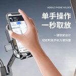 电动车自行车手机架电瓶摩托车外卖骑手防震骑行导航手机支架