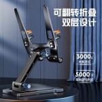 创意桌面手机支架铝合金散热器支架折叠直播手机平板通用支架