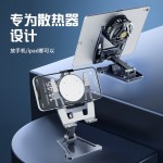 创意桌面手机支架铝合金散热器支架折叠直播手机平板通用支架