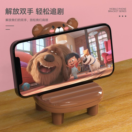 卡通手机支架桌面上万能型懒人可爱置物架学生宿舍床头直播手机架