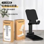 桌面手机支架批发懒人追剧可伸缩折叠多功能手机支架