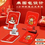 桌面手机支架批发懒人追剧可伸缩折叠多功能手机支架