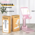 桌面手机支架批发懒人追剧可伸缩折叠多功能手机支架