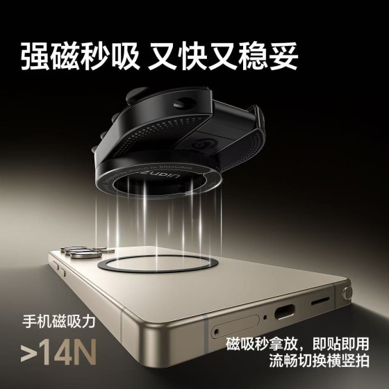 【源头工厂】吸盘磁吸登山扣手机支架旋转三合一多功能手机支撑架