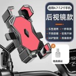 跨境摩托车外卖骑手导航手机支架电动车车载自行车防震手机架