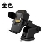 车载手机支架通用汽车中控仪表台支撑架出风口支架防滑吸盘导航架