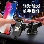 车载手机支架通用汽车中控仪表台支撑架出风口支架防滑吸盘导航架