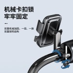 电动车自行车手机架电瓶摩托车户外骑手防震骑行导航手机支架批发