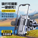 电动车自行车手机架电瓶摩托车户外骑手防震骑行导航手机支架批发