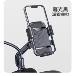 电动车自行车手机架电瓶摩托车户外骑手防震骑行导航手机支架批发