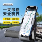 电动车自行车手机架电瓶摩托车户外骑手防震骑行导航手机支架批发