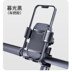 电动车自行车手机架电瓶摩托车户外骑手防震骑行导航手机支架批发