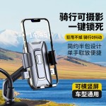 电动车自行车手机架电瓶摩托车户外骑手防震骑行导航手机支架批发