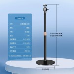 跨境桌面圆盘直播麦克风支架金属补光灯手机拍照云台升降话筒支架