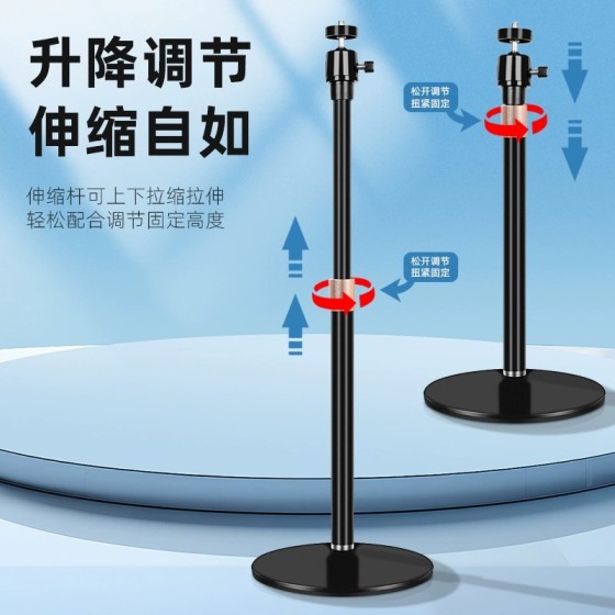跨境桌面圆盘直播麦克风支架金属补光灯手机拍照云台升降话筒支架