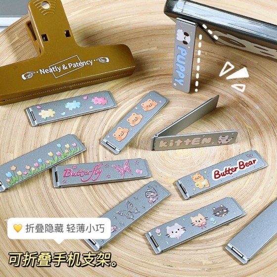 可爱手机支架桌面可折叠超薄隐形金属支撑架子手机壳背贴便携小巧
