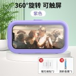 可伸缩旋转浴室防水保护手机洗澡支架盒刷视频追剧神器卫生间置物