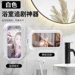 可伸缩旋转浴室防水保护手机洗澡支架盒刷视频追剧神器卫生间置物