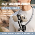 挂脖手机相机支架第一视角拍摄骑行磁吸防抖胸前运动户外直播代发