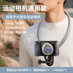 挂脖手机相机支架第一视角拍摄骑行磁吸防抖胸前运动户外直播代发