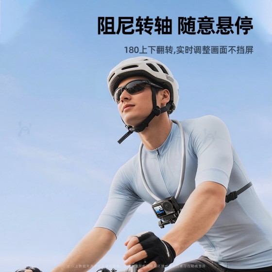 挂脖手机相机支架第一视角拍摄骑行磁吸防抖胸前运动户外直播代发